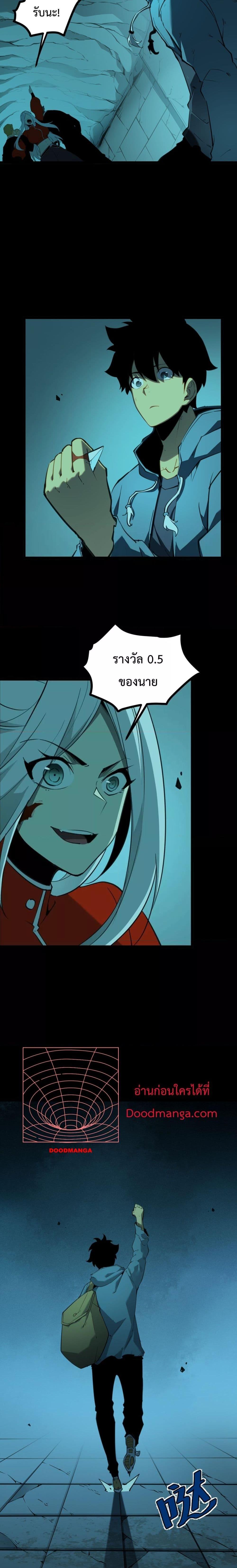 Manga-lc-com อ่านมังงะ อ่านการ์ตูน ออนไลน์ ฟรี IBecameTheKi ตอนที่ 1 2 3 4 5 6 7 8 9 10 11 12 13 14 ฟรี ไม่มีโฆษณา Manga-lc - อ่าน มังงะ อ่าน การ์ตูน ออนไลน์ อ่านมังงะ ฟรี