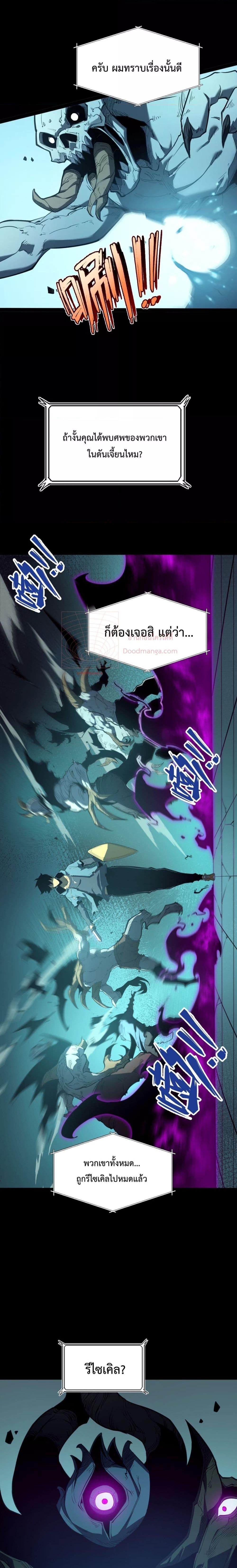 Manga-lc-com อ่านมังงะ อ่านการ์ตูน ออนไลน์ ฟรี IBecameTheKi ตอนที่ 1 2 3 4 5 6 7 8 9 10 11 12 13 14 ฟรี ไม่มีโฆษณา Manga-lc - อ่าน มังงะ อ่าน การ์ตูน ออนไลน์ อ่านมังงะ ฟรี