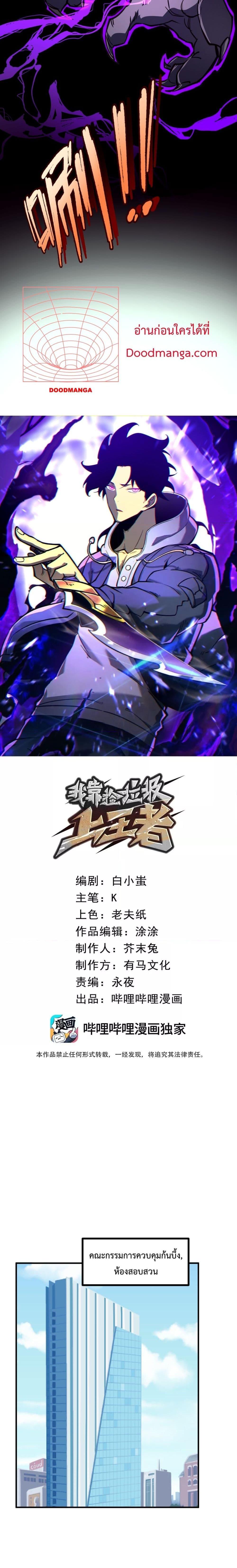 Manga-lc-com อ่านมังงะ อ่านการ์ตูน ออนไลน์ ฟรี IBecameTheKi ตอนที่ 1 2 3 4 5 6 7 8 9 10 11 12 13 14 ฟรี ไม่มีโฆษณา Manga-lc - อ่าน มังงะ อ่าน การ์ตูน ออนไลน์ อ่านมังงะ ฟรี