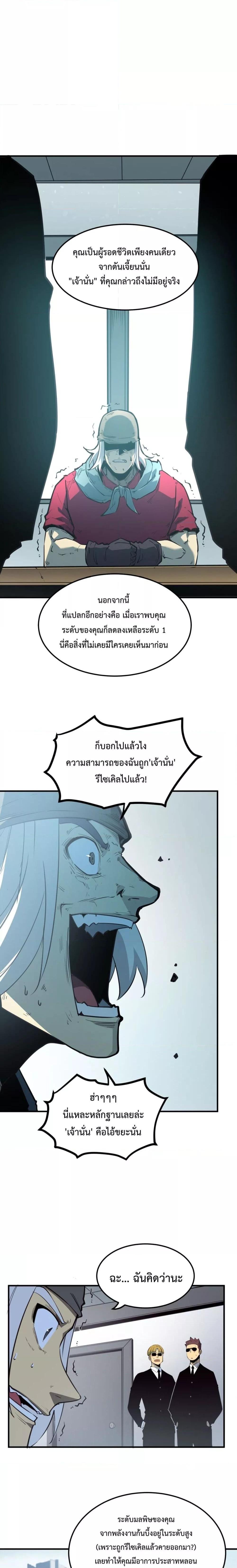 Manga-lc-com อ่านมังงะ อ่านการ์ตูน ออนไลน์ ฟรี IBecameTheKi ตอนที่ 1 2 3 4 5 6 7 8 9 10 11 12 13 14 ฟรี ไม่มีโฆษณา Manga-lc - อ่าน มังงะ อ่าน การ์ตูน ออนไลน์ อ่านมังงะ ฟรี