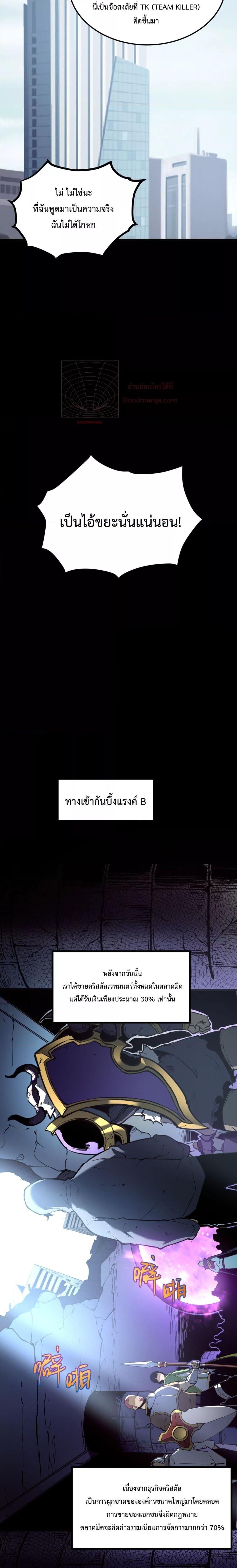 Manga-lc-com อ่านมังงะ อ่านการ์ตูน ออนไลน์ ฟรี IBecameTheKi ตอนที่ 1 2 3 4 5 6 7 8 9 10 11 12 13 14 ฟรี ไม่มีโฆษณา Manga-lc - อ่าน มังงะ อ่าน การ์ตูน ออนไลน์ อ่านมังงะ ฟรี