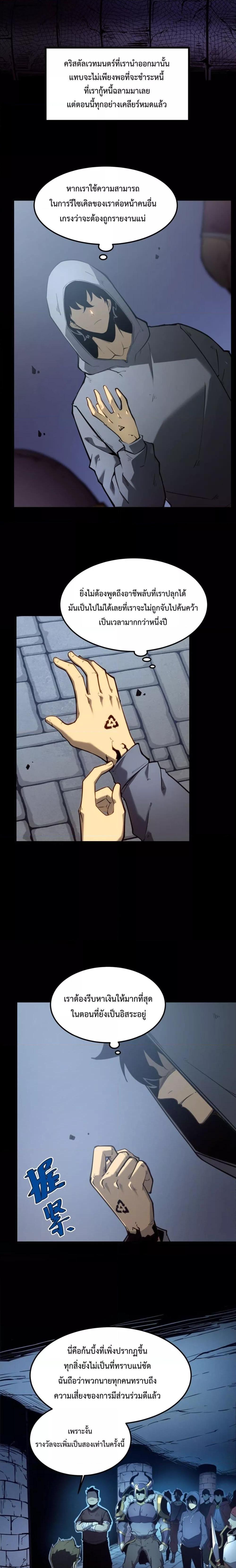 Manga-lc-com อ่านมังงะ อ่านการ์ตูน ออนไลน์ ฟรี IBecameTheKi ตอนที่ 1 2 3 4 5 6 7 8 9 10 11 12 13 14 ฟรี ไม่มีโฆษณา Manga-lc - อ่าน มังงะ อ่าน การ์ตูน ออนไลน์ อ่านมังงะ ฟรี