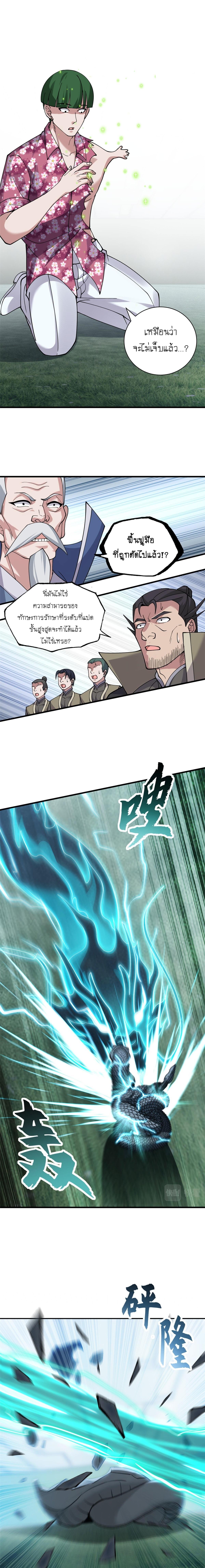 Manga-lc-com อ่านมังงะ อ่านการ์ตูน ออนไลน์ ฟรี Astral pet store ตอนที่ 1 2 3 4 5 6 7 8 9 10 11 12 13 14 ฟรี ไม่มีโฆษณา Manga-lc - อ่าน มังงะ อ่าน การ์ตูน ออนไลน์ อ่านมังงะ ฟรี