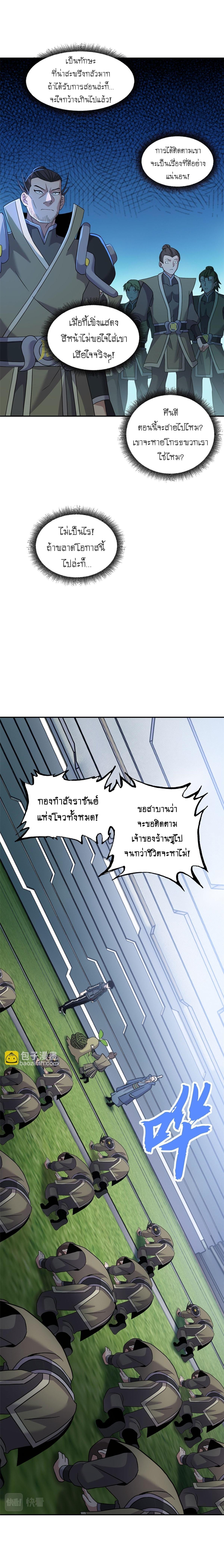 Manga-lc-com อ่านมังงะ อ่านการ์ตูน ออนไลน์ ฟรี Astral pet store ตอนที่ 1 2 3 4 5 6 7 8 9 10 11 12 13 14 ฟรี ไม่มีโฆษณา Manga-lc - อ่าน มังงะ อ่าน การ์ตูน ออนไลน์ อ่านมังงะ ฟรี