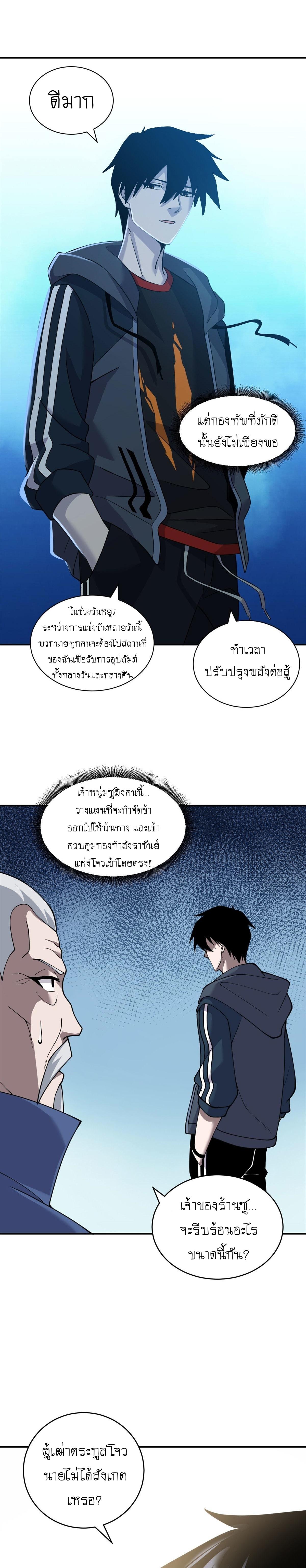 Manga-lc-com อ่านมังงะ อ่านการ์ตูน ออนไลน์ ฟรี Astral pet store ตอนที่ 1 2 3 4 5 6 7 8 9 10 11 12 13 14 ฟรี ไม่มีโฆษณา Manga-lc - อ่าน มังงะ อ่าน การ์ตูน ออนไลน์ อ่านมังงะ ฟรี