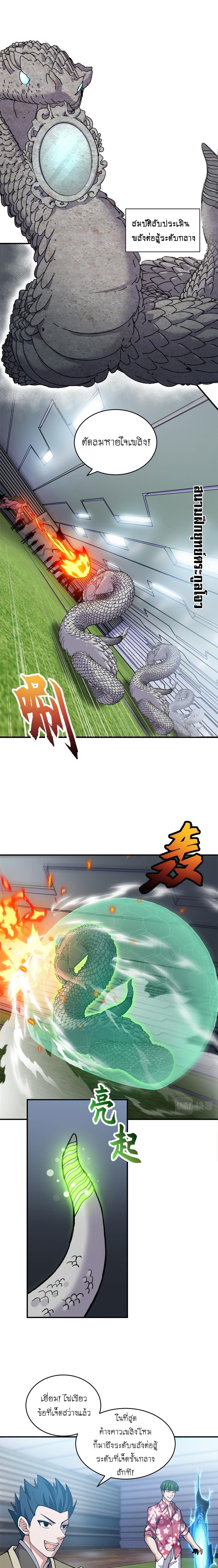 Manga-lc-com อ่านมังงะ อ่านการ์ตูน ออนไลน์ ฟรี Astral pet store ตอนที่ 1 2 3 4 5 6 7 8 9 10 11 12 13 14 ฟรี ไม่มีโฆษณา Manga-lc - อ่าน มังงะ อ่าน การ์ตูน ออนไลน์ อ่านมังงะ ฟรี
