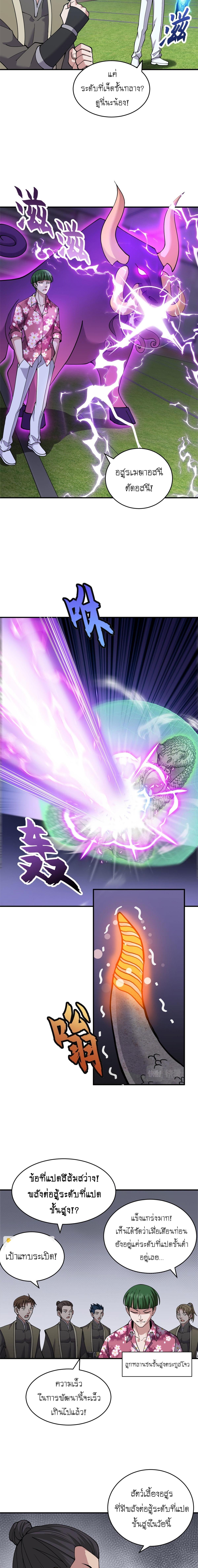 Manga-lc-com อ่านมังงะ อ่านการ์ตูน ออนไลน์ ฟรี Astral pet store ตอนที่ 1 2 3 4 5 6 7 8 9 10 11 12 13 14 ฟรี ไม่มีโฆษณา Manga-lc - อ่าน มังงะ อ่าน การ์ตูน ออนไลน์ อ่านมังงะ ฟรี