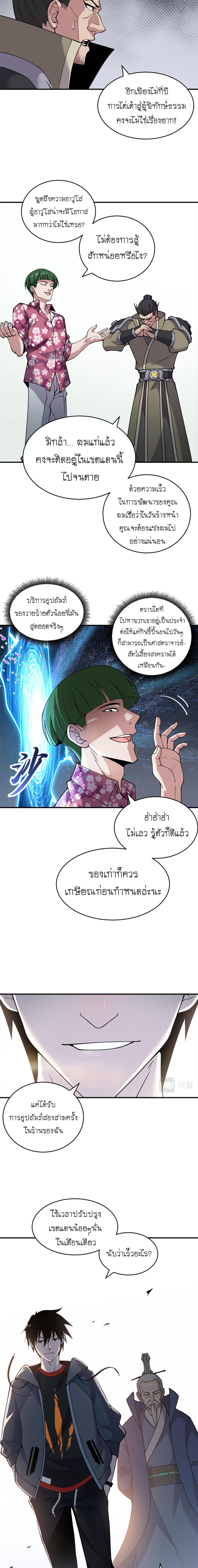 Manga-lc-com อ่านมังงะ อ่านการ์ตูน ออนไลน์ ฟรี Astral pet store ตอนที่ 1 2 3 4 5 6 7 8 9 10 11 12 13 14 ฟรี ไม่มีโฆษณา Manga-lc - อ่าน มังงะ อ่าน การ์ตูน ออนไลน์ อ่านมังงะ ฟรี
