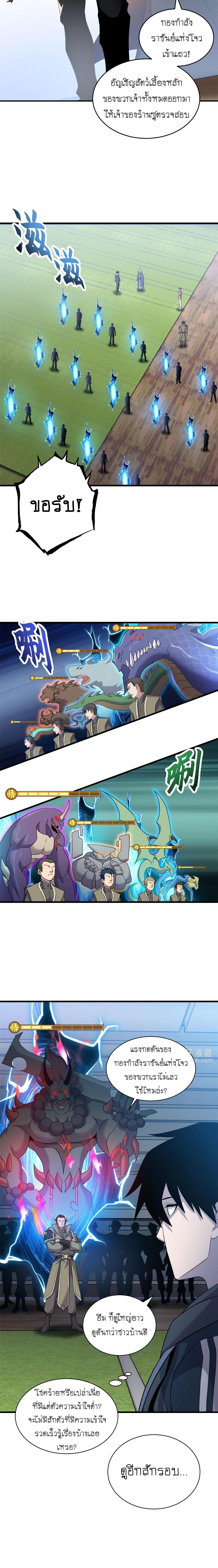 Manga-lc-com อ่านมังงะ อ่านการ์ตูน ออนไลน์ ฟรี Astral pet store ตอนที่ 1 2 3 4 5 6 7 8 9 10 11 12 13 14 ฟรี ไม่มีโฆษณา Manga-lc - อ่าน มังงะ อ่าน การ์ตูน ออนไลน์ อ่านมังงะ ฟรี