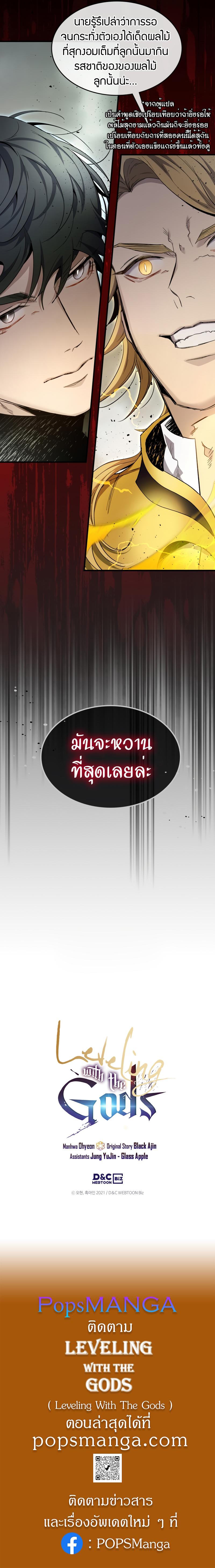 Manga-lc-com อ่านมังงะ อ่านการ์ตูน ออนไลน์ ฟรี Leveling With The Gods ตอนที่ 1 2 3 4 5 6 7 8 9 10 11 12 13 14 ฟรี ไม่มีโฆษณา Manga-lc - อ่าน มังงะ อ่าน การ์ตูน ออนไลน์ อ่านมังงะ ฟรี