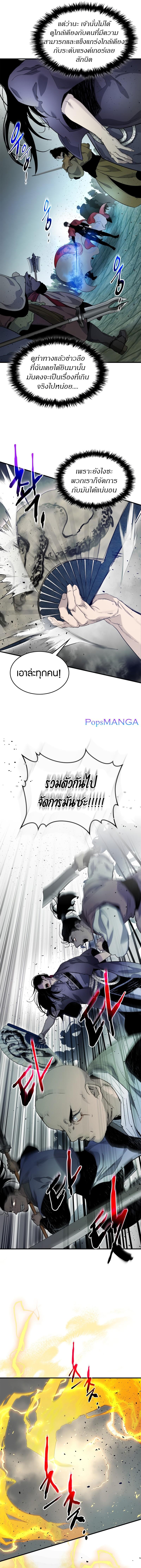 Manga-lc-com อ่านมังงะ อ่านการ์ตูน ออนไลน์ ฟรี Leveling With The Gods ตอนที่ 1 2 3 4 5 6 7 8 9 10 11 12 13 14 ฟรี ไม่มีโฆษณา Manga-lc - อ่าน มังงะ อ่าน การ์ตูน ออนไลน์ อ่านมังงะ ฟรี