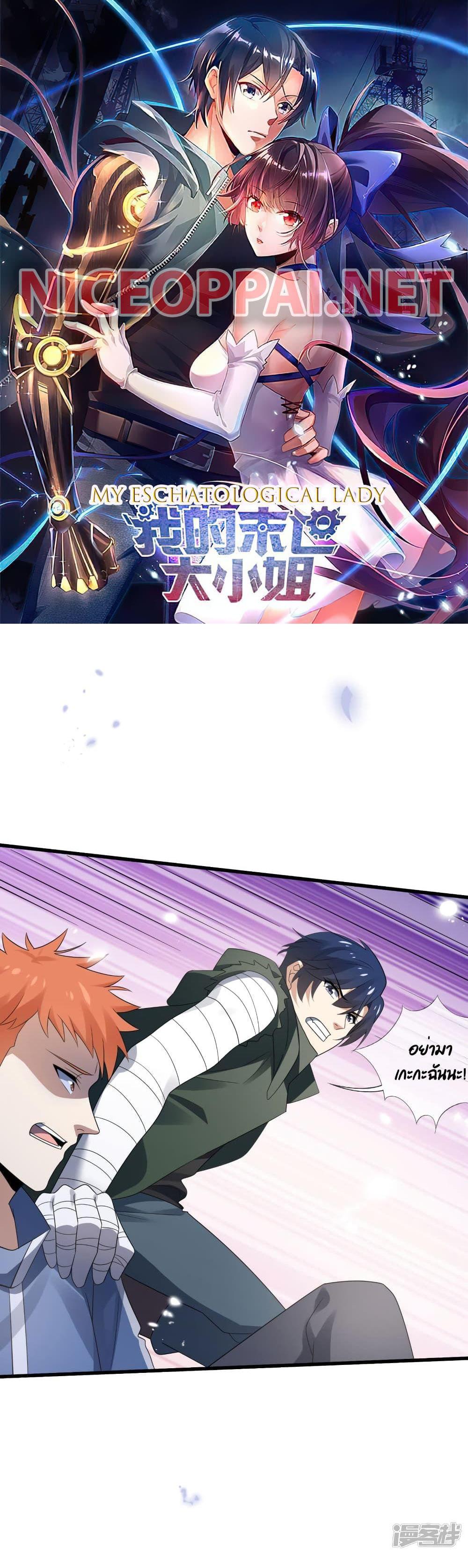 Manga-lc-com อ่านมังงะ อ่านการ์ตูน ออนไลน์ ฟรี My Eschatological Lady ตอนที่ 1 2 3 4 5 6 7 8 9 10 11 12 13 14 ฟรี ไม่มีโฆษณา Manga-lc - อ่าน มังงะ อ่าน การ์ตูน ออนไลน์ อ่านมังงะ ฟรี