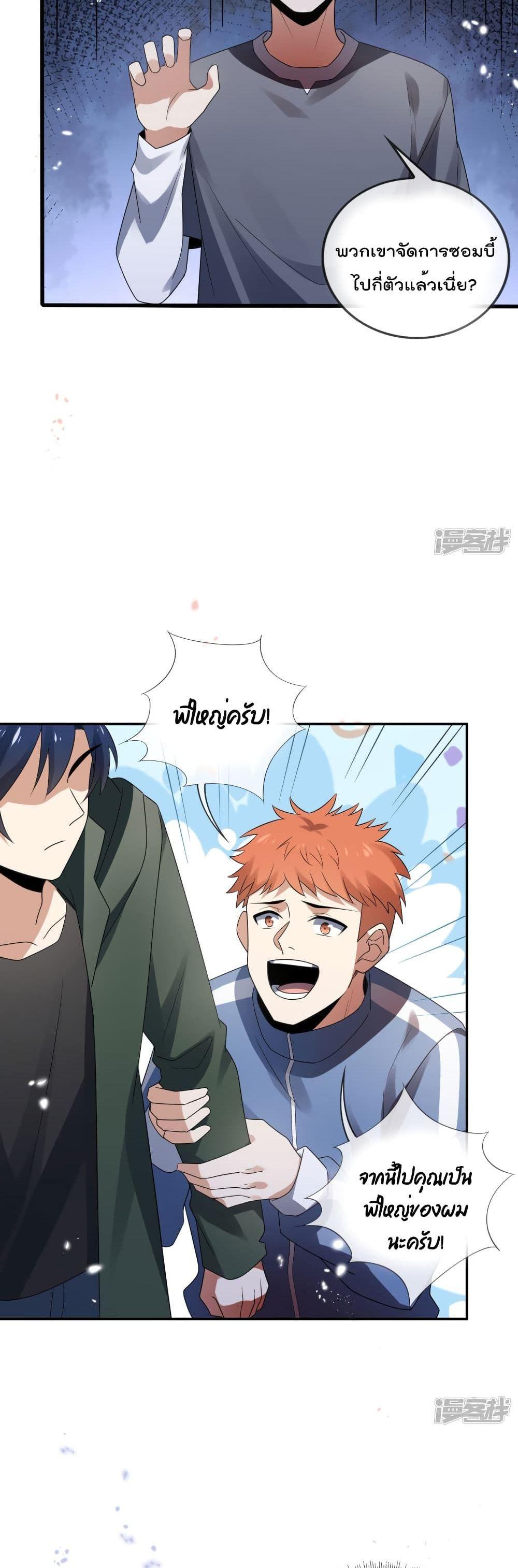 Manga-lc-com อ่านมังงะ อ่านการ์ตูน ออนไลน์ ฟรี My Eschatological Lady ตอนที่ 1 2 3 4 5 6 7 8 9 10 11 12 13 14 ฟรี ไม่มีโฆษณา Manga-lc - อ่าน มังงะ อ่าน การ์ตูน ออนไลน์ อ่านมังงะ ฟรี