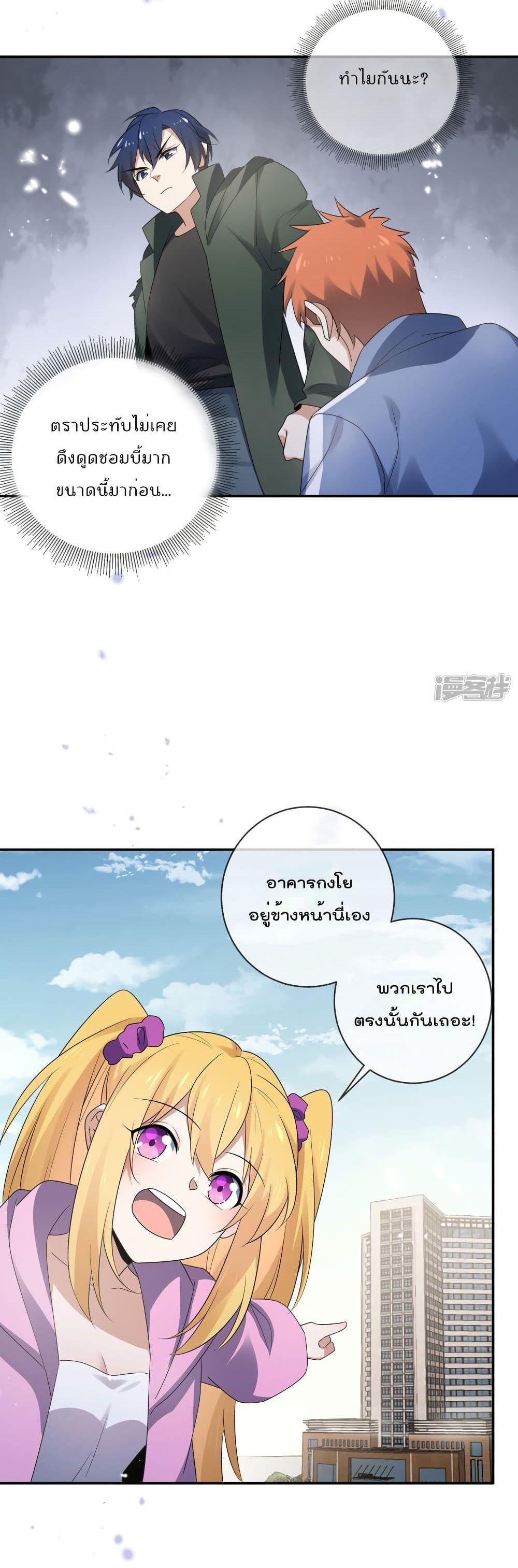 Manga-lc-com อ่านมังงะ อ่านการ์ตูน ออนไลน์ ฟรี My Eschatological Lady ตอนที่ 1 2 3 4 5 6 7 8 9 10 11 12 13 14 ฟรี ไม่มีโฆษณา Manga-lc - อ่าน มังงะ อ่าน การ์ตูน ออนไลน์ อ่านมังงะ ฟรี