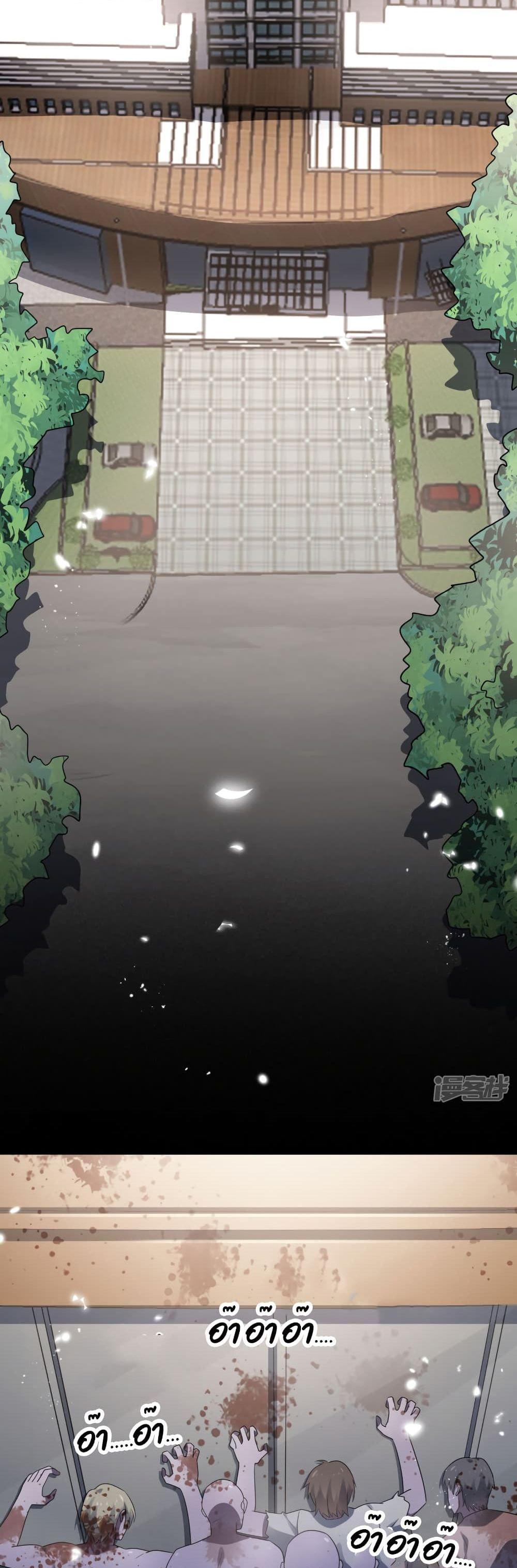 Manga-lc-com อ่านมังงะ อ่านการ์ตูน ออนไลน์ ฟรี My Eschatological Lady ตอนที่ 1 2 3 4 5 6 7 8 9 10 11 12 13 14 ฟรี ไม่มีโฆษณา Manga-lc - อ่าน มังงะ อ่าน การ์ตูน ออนไลน์ อ่านมังงะ ฟรี