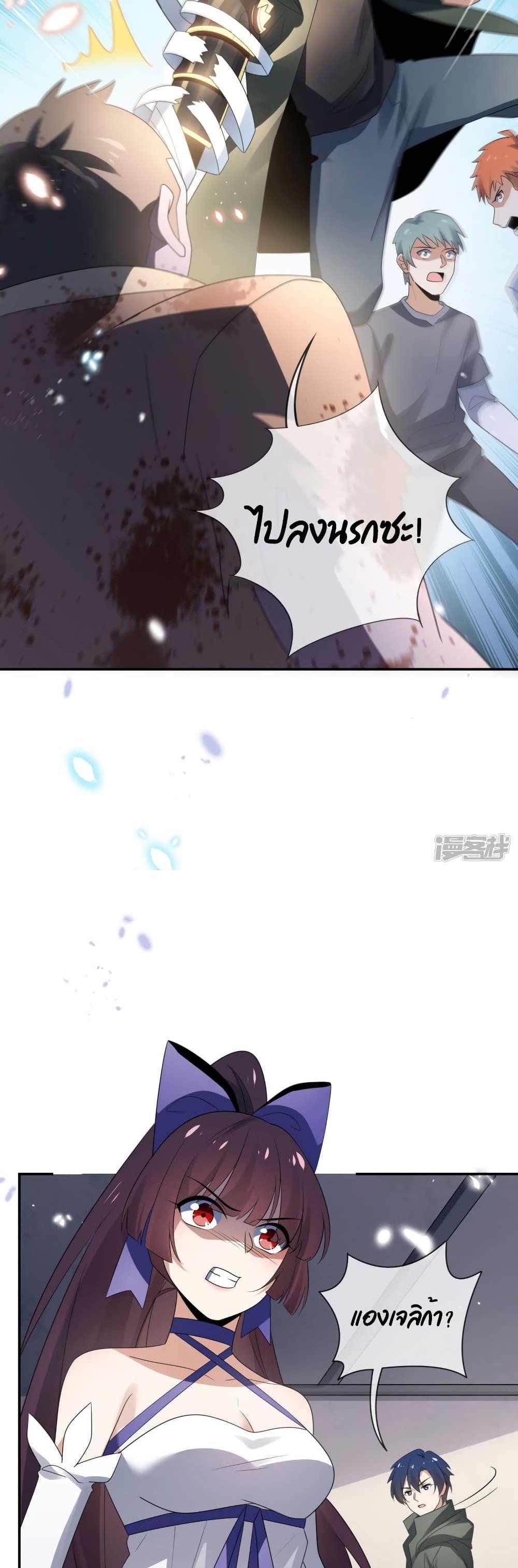 Manga-lc-com อ่านมังงะ อ่านการ์ตูน ออนไลน์ ฟรี My Eschatological Lady ตอนที่ 1 2 3 4 5 6 7 8 9 10 11 12 13 14 ฟรี ไม่มีโฆษณา Manga-lc - อ่าน มังงะ อ่าน การ์ตูน ออนไลน์ อ่านมังงะ ฟรี