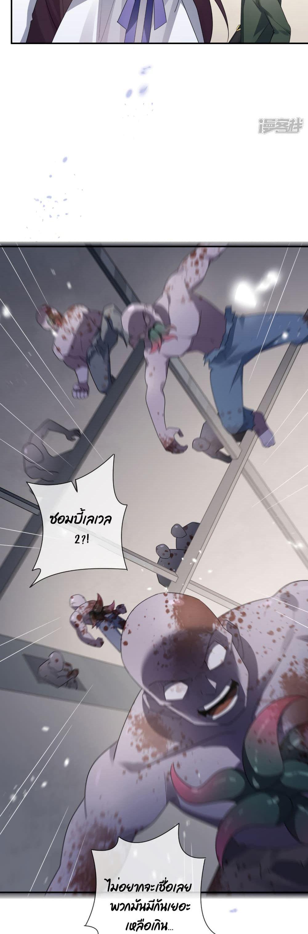 Manga-lc-com อ่านมังงะ อ่านการ์ตูน ออนไลน์ ฟรี My Eschatological Lady ตอนที่ 1 2 3 4 5 6 7 8 9 10 11 12 13 14 ฟรี ไม่มีโฆษณา Manga-lc - อ่าน มังงะ อ่าน การ์ตูน ออนไลน์ อ่านมังงะ ฟรี