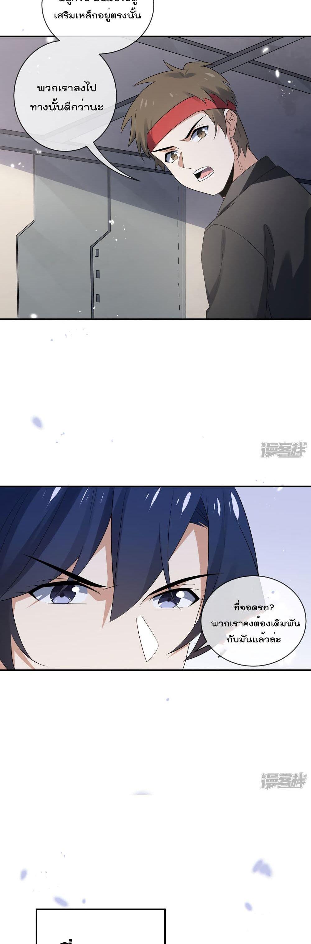 Manga-lc-com อ่านมังงะ อ่านการ์ตูน ออนไลน์ ฟรี My Eschatological Lady ตอนที่ 1 2 3 4 5 6 7 8 9 10 11 12 13 14 ฟรี ไม่มีโฆษณา Manga-lc - อ่าน มังงะ อ่าน การ์ตูน ออนไลน์ อ่านมังงะ ฟรี