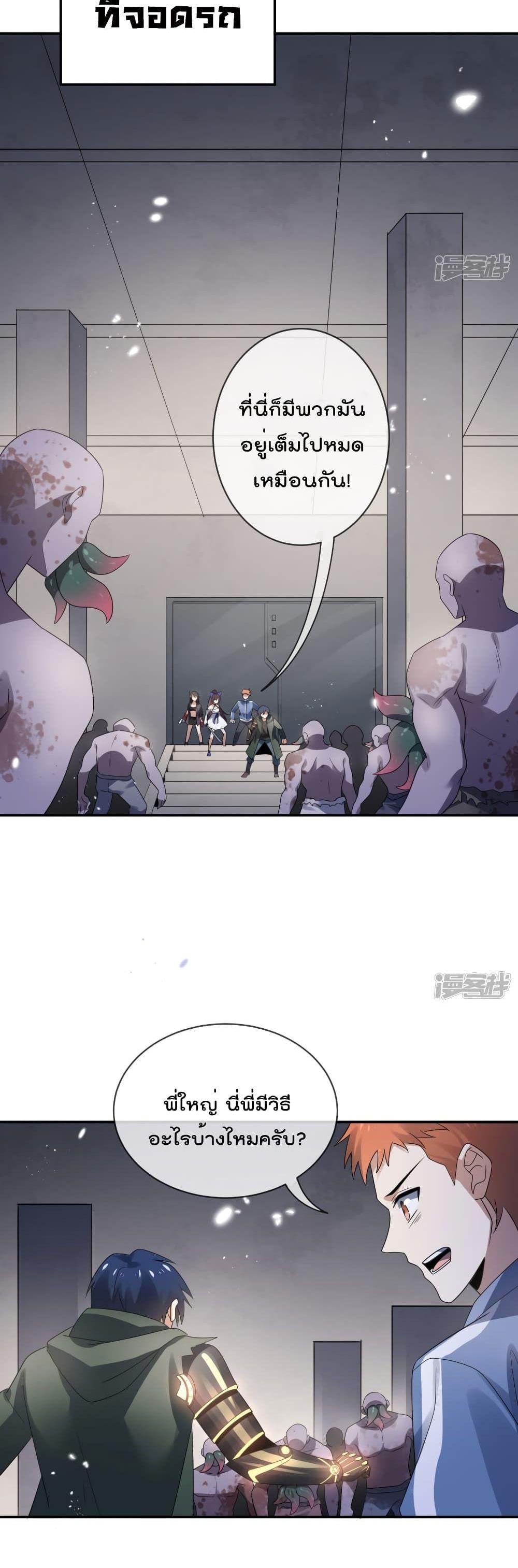 Manga-lc-com อ่านมังงะ อ่านการ์ตูน ออนไลน์ ฟรี My Eschatological Lady ตอนที่ 1 2 3 4 5 6 7 8 9 10 11 12 13 14 ฟรี ไม่มีโฆษณา Manga-lc - อ่าน มังงะ อ่าน การ์ตูน ออนไลน์ อ่านมังงะ ฟรี