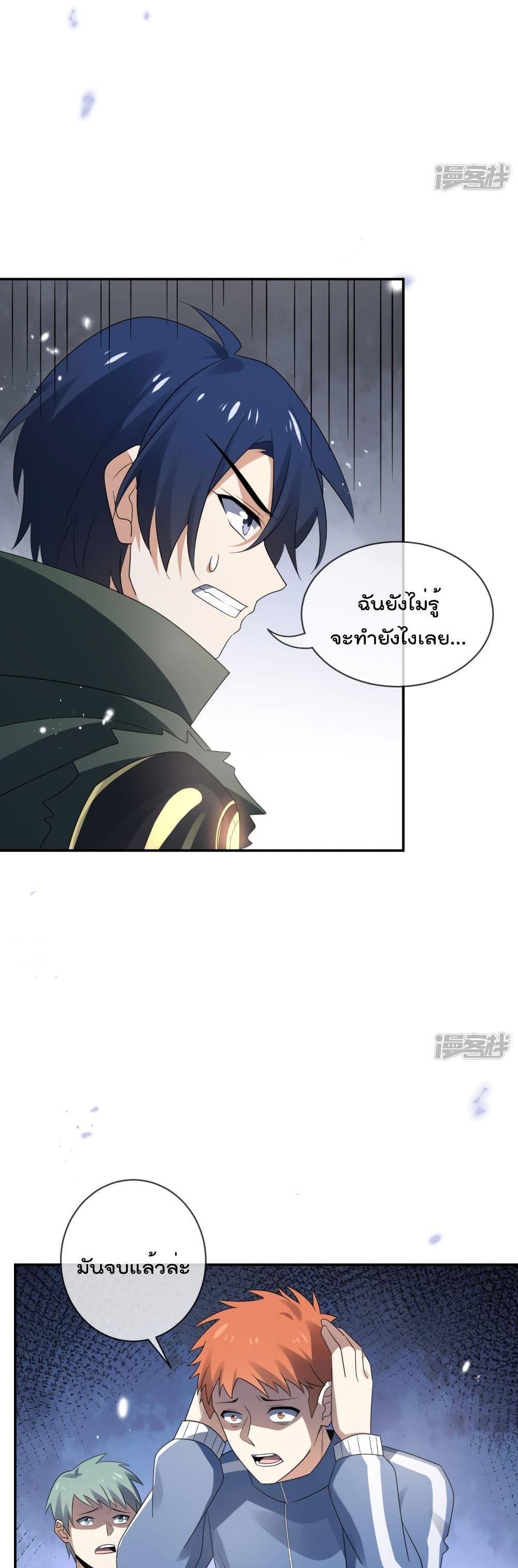 Manga-lc-com อ่านมังงะ อ่านการ์ตูน ออนไลน์ ฟรี My Eschatological Lady ตอนที่ 1 2 3 4 5 6 7 8 9 10 11 12 13 14 ฟรี ไม่มีโฆษณา Manga-lc - อ่าน มังงะ อ่าน การ์ตูน ออนไลน์ อ่านมังงะ ฟรี