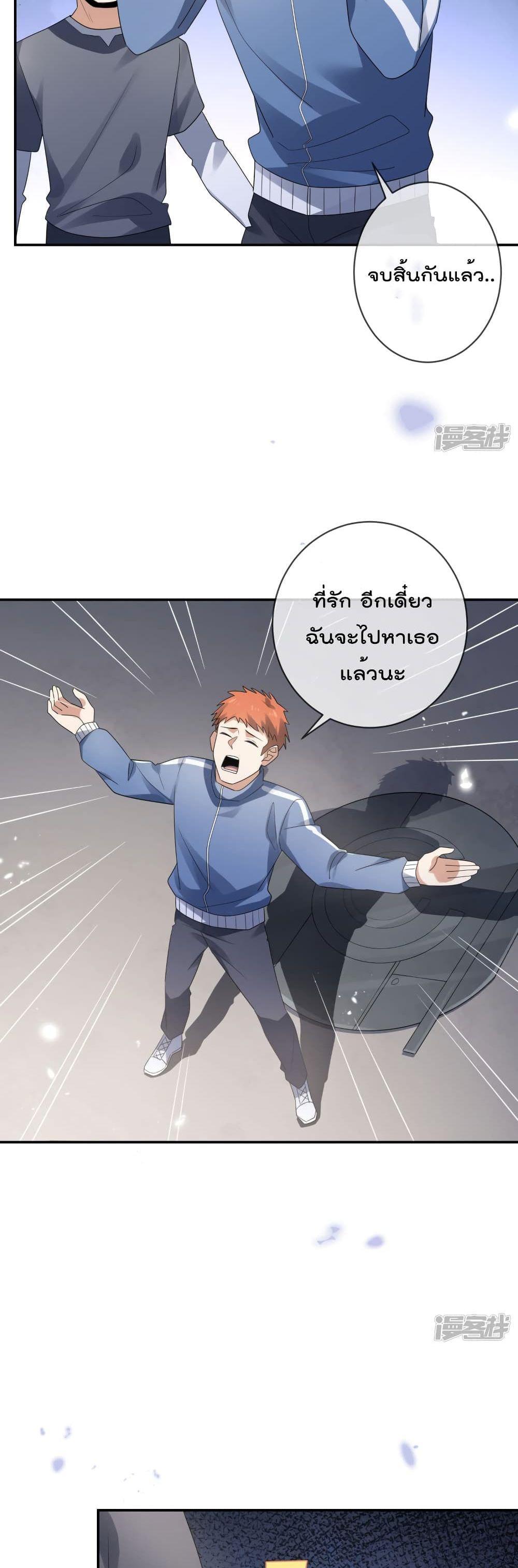 Manga-lc-com อ่านมังงะ อ่านการ์ตูน ออนไลน์ ฟรี My Eschatological Lady ตอนที่ 1 2 3 4 5 6 7 8 9 10 11 12 13 14 ฟรี ไม่มีโฆษณา Manga-lc - อ่าน มังงะ อ่าน การ์ตูน ออนไลน์ อ่านมังงะ ฟรี