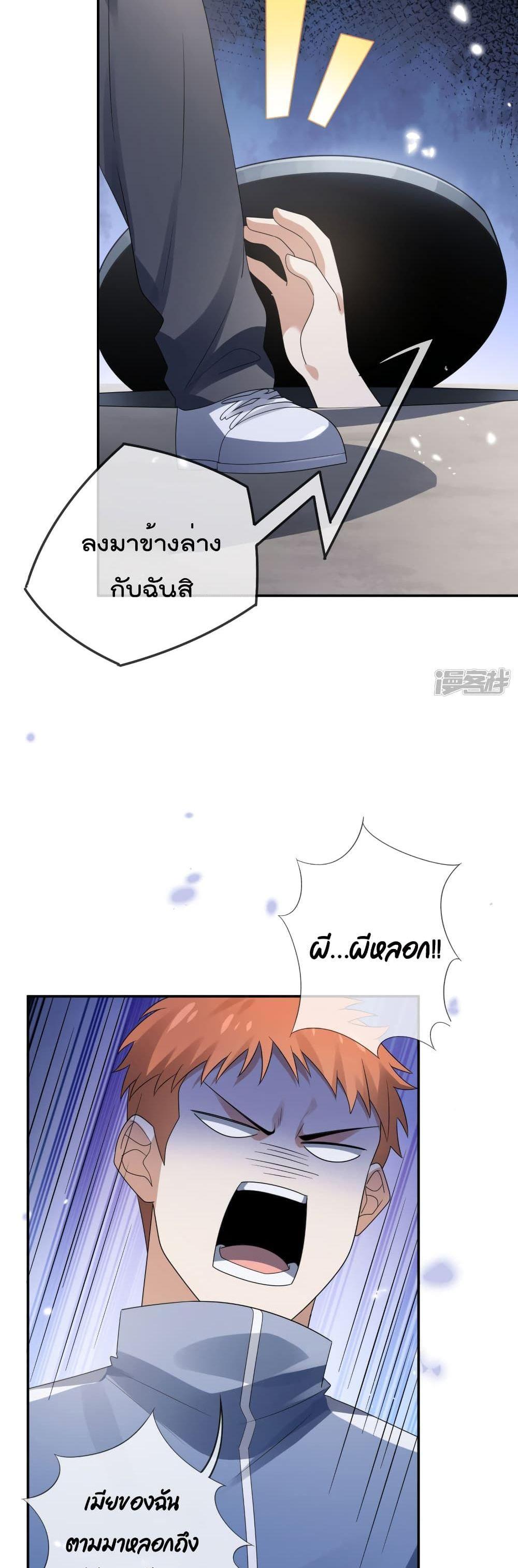 Manga-lc-com อ่านมังงะ อ่านการ์ตูน ออนไลน์ ฟรี My Eschatological Lady ตอนที่ 1 2 3 4 5 6 7 8 9 10 11 12 13 14 ฟรี ไม่มีโฆษณา Manga-lc - อ่าน มังงะ อ่าน การ์ตูน ออนไลน์ อ่านมังงะ ฟรี