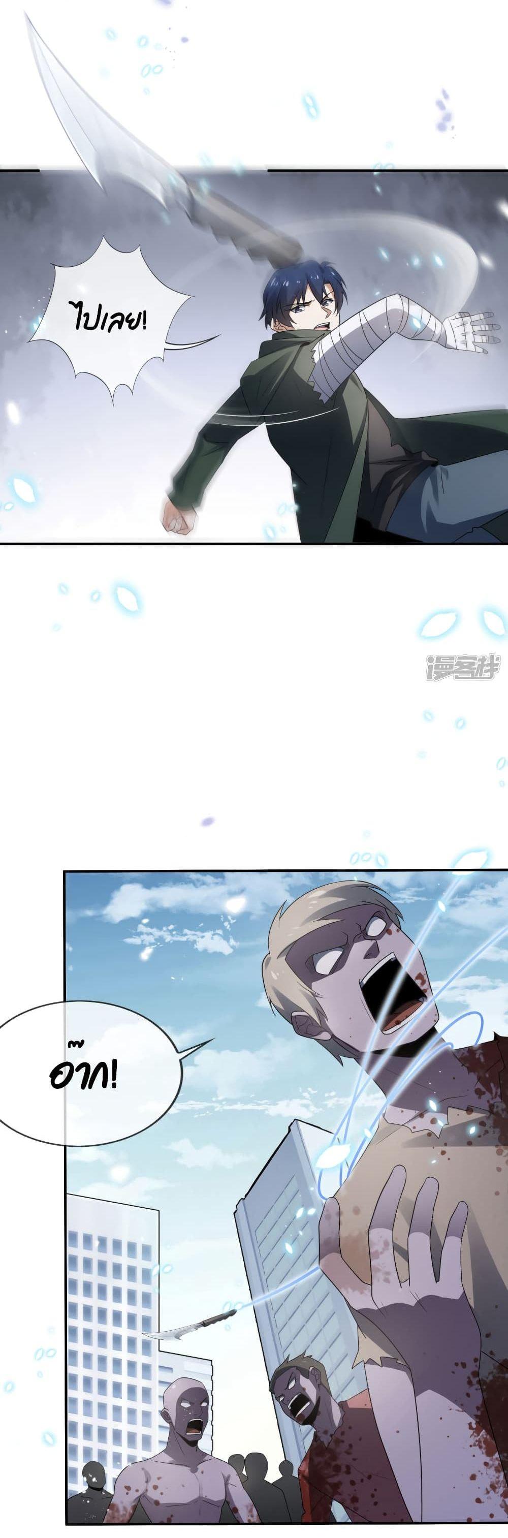 Manga-lc-com อ่านมังงะ อ่านการ์ตูน ออนไลน์ ฟรี My Eschatological Lady ตอนที่ 1 2 3 4 5 6 7 8 9 10 11 12 13 14 ฟรี ไม่มีโฆษณา Manga-lc - อ่าน มังงะ อ่าน การ์ตูน ออนไลน์ อ่านมังงะ ฟรี