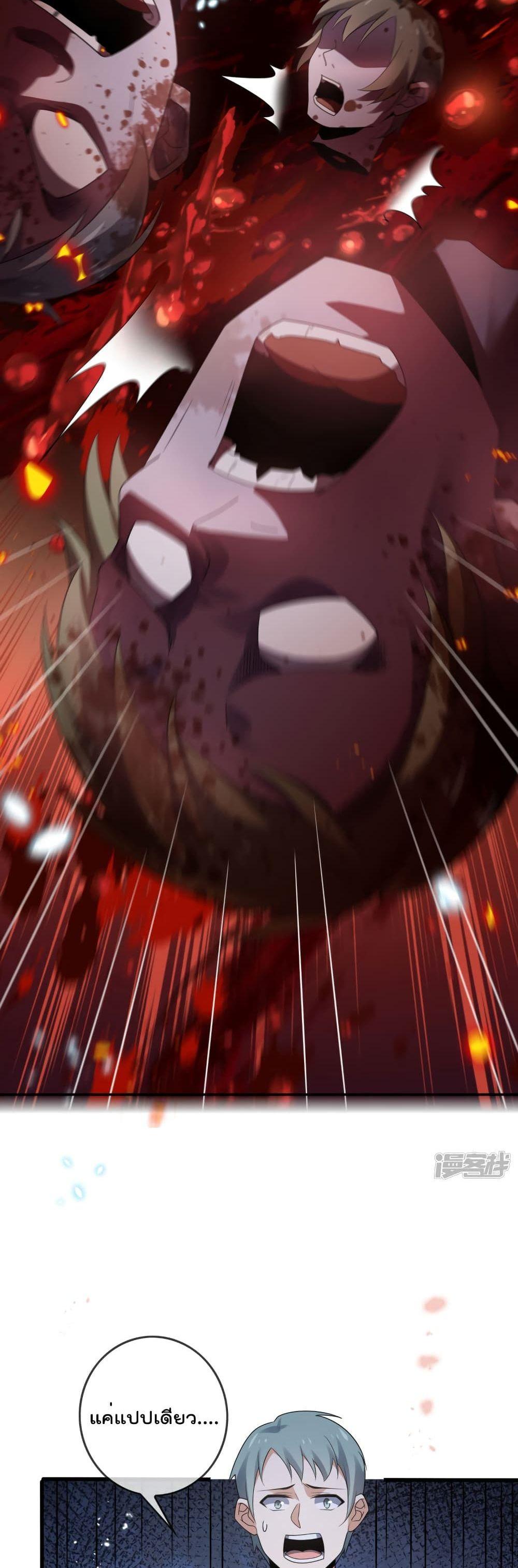 Manga-lc-com อ่านมังงะ อ่านการ์ตูน ออนไลน์ ฟรี My Eschatological Lady ตอนที่ 1 2 3 4 5 6 7 8 9 10 11 12 13 14 ฟรี ไม่มีโฆษณา Manga-lc - อ่าน มังงะ อ่าน การ์ตูน ออนไลน์ อ่านมังงะ ฟรี