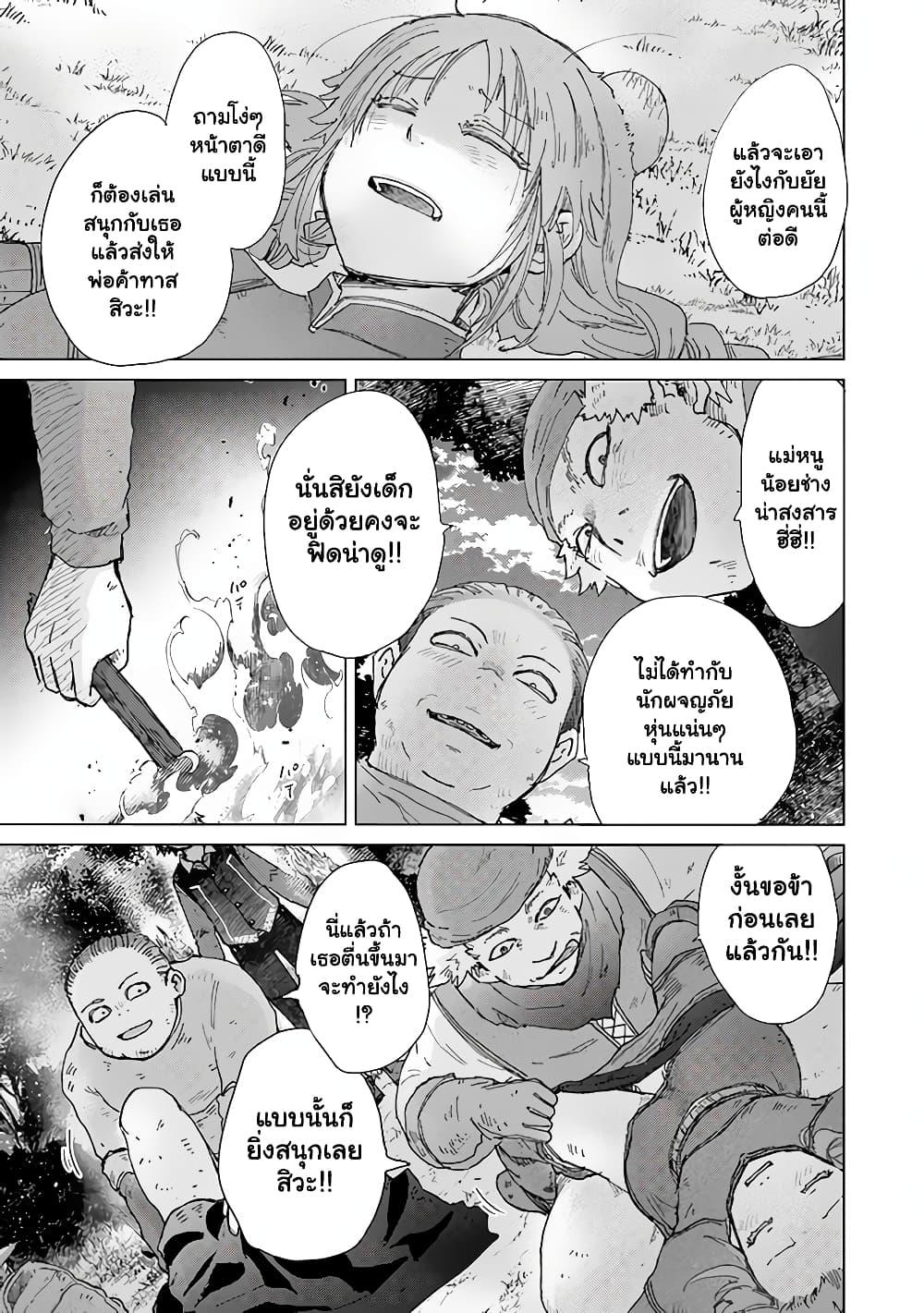 Manga-lc-com อ่านมังงะ อ่านการ์ตูน ออนไลน์ ฟรี Hazure Skill “Kage ga Usui” o Motsu Guild Shokuin ga, Jitsuha Densetsu no Ansatsusha ตอนที่ 1 2 3 4 5 6 7 8 9 10 11 12 13 14 ฟรี ไม่มีโฆษณา Manga-lc - อ่าน มังงะ อ่าน การ์ตูน ออนไลน์ อ่านมังงะ ฟรี