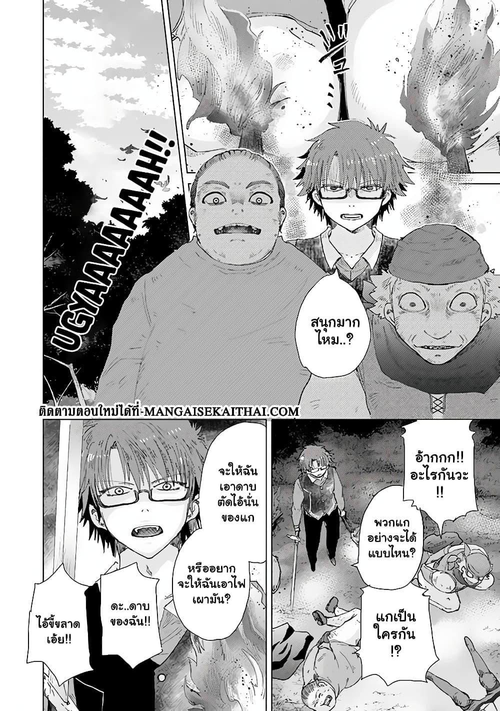 Manga-lc-com อ่านมังงะ อ่านการ์ตูน ออนไลน์ ฟรี Hazure Skill “Kage ga Usui” o Motsu Guild Shokuin ga, Jitsuha Densetsu no Ansatsusha ตอนที่ 1 2 3 4 5 6 7 8 9 10 11 12 13 14 ฟรี ไม่มีโฆษณา Manga-lc - อ่าน มังงะ อ่าน การ์ตูน ออนไลน์ อ่านมังงะ ฟรี