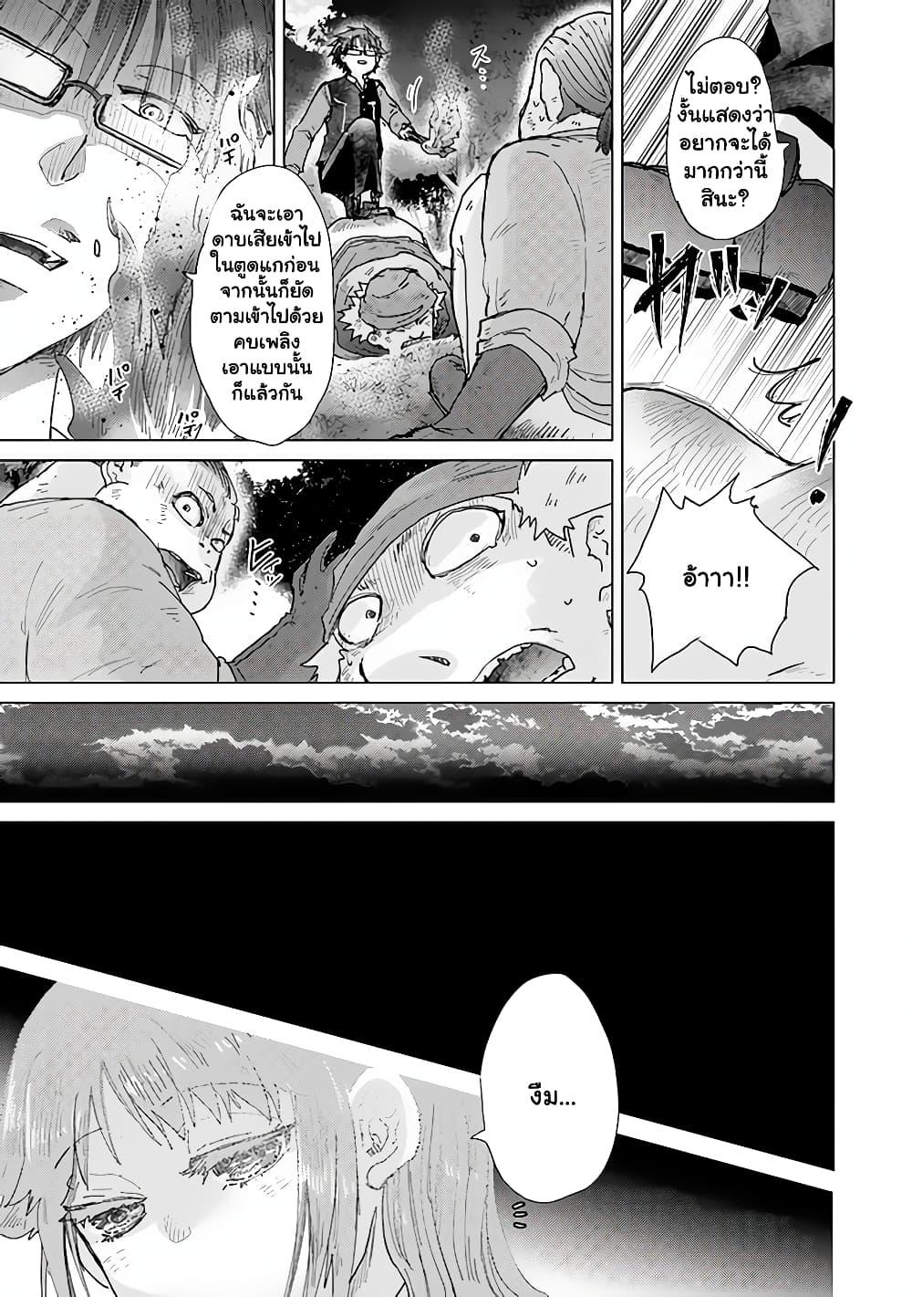 Manga-lc-com อ่านมังงะ อ่านการ์ตูน ออนไลน์ ฟรี Hazure Skill “Kage ga Usui” o Motsu Guild Shokuin ga, Jitsuha Densetsu no Ansatsusha ตอนที่ 1 2 3 4 5 6 7 8 9 10 11 12 13 14 ฟรี ไม่มีโฆษณา Manga-lc - อ่าน มังงะ อ่าน การ์ตูน ออนไลน์ อ่านมังงะ ฟรี