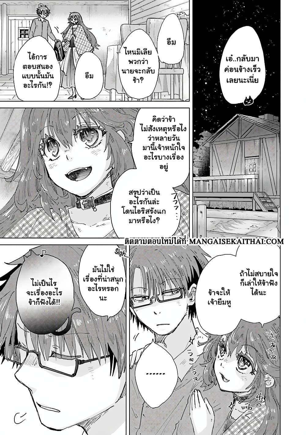 Manga-lc-com อ่านมังงะ อ่านการ์ตูน ออนไลน์ ฟรี Hazure Skill “Kage ga Usui” o Motsu Guild Shokuin ga, Jitsuha Densetsu no Ansatsusha ตอนที่ 1 2 3 4 5 6 7 8 9 10 11 12 13 14 ฟรี ไม่มีโฆษณา Manga-lc - อ่าน มังงะ อ่าน การ์ตูน ออนไลน์ อ่านมังงะ ฟรี