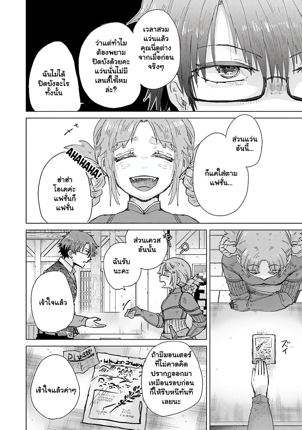 Manga-lc-com อ่านมังงะ อ่านการ์ตูน ออนไลน์ ฟรี Hazure Skill “Kage ga Usui” o Motsu Guild Shokuin ga, Jitsuha Densetsu no Ansatsusha ตอนที่ 1 2 3 4 5 6 7 8 9 10 11 12 13 14 ฟรี ไม่มีโฆษณา Manga-lc - อ่าน มังงะ อ่าน การ์ตูน ออนไลน์ อ่านมังงะ ฟรี