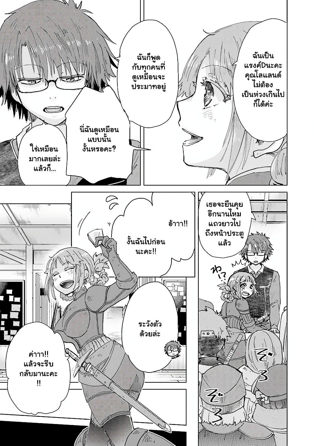 Manga-lc-com อ่านมังงะ อ่านการ์ตูน ออนไลน์ ฟรี Hazure Skill “Kage ga Usui” o Motsu Guild Shokuin ga, Jitsuha Densetsu no Ansatsusha ตอนที่ 1 2 3 4 5 6 7 8 9 10 11 12 13 14 ฟรี ไม่มีโฆษณา Manga-lc - อ่าน มังงะ อ่าน การ์ตูน ออนไลน์ อ่านมังงะ ฟรี