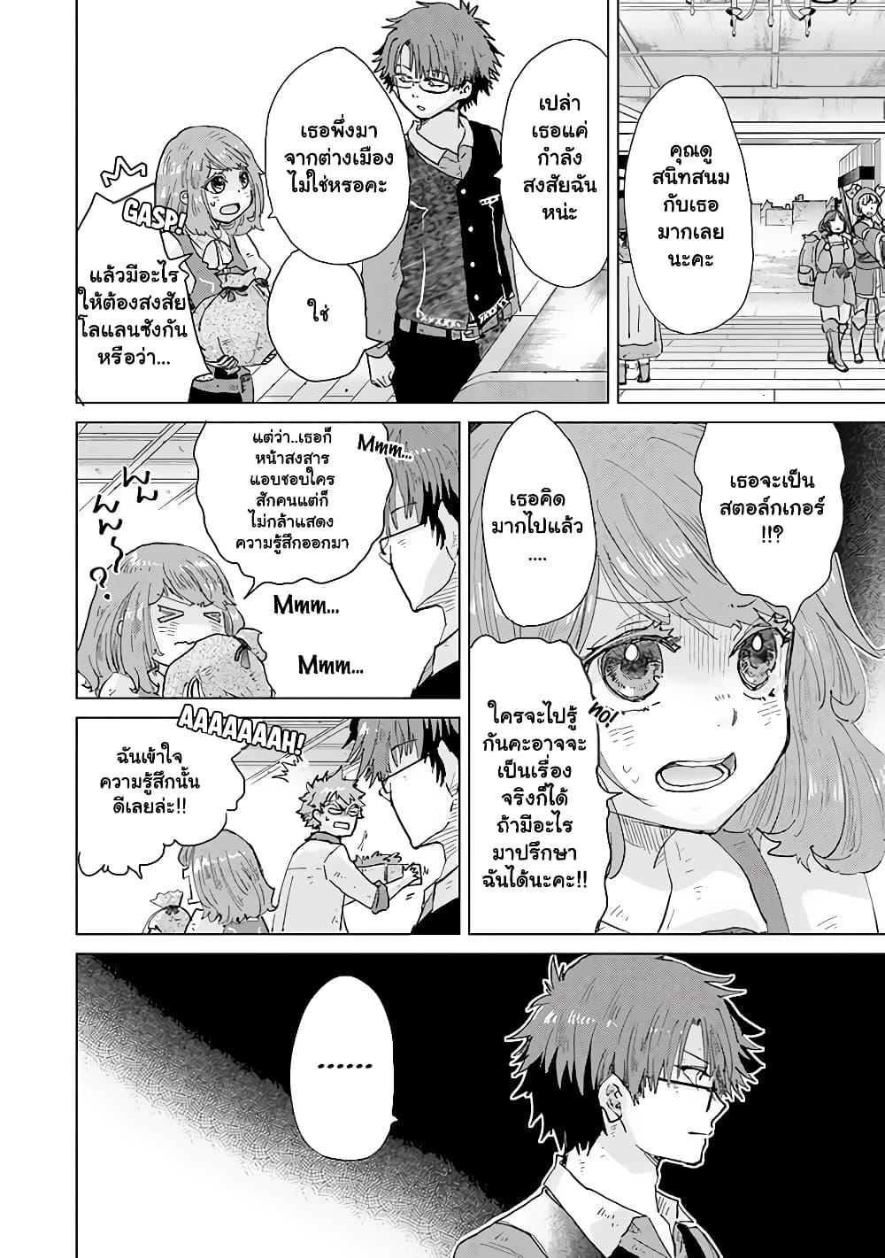 Manga-lc-com อ่านมังงะ อ่านการ์ตูน ออนไลน์ ฟรี Hazure Skill “Kage ga Usui” o Motsu Guild Shokuin ga, Jitsuha Densetsu no Ansatsusha ตอนที่ 1 2 3 4 5 6 7 8 9 10 11 12 13 14 ฟรี ไม่มีโฆษณา Manga-lc - อ่าน มังงะ อ่าน การ์ตูน ออนไลน์ อ่านมังงะ ฟรี
