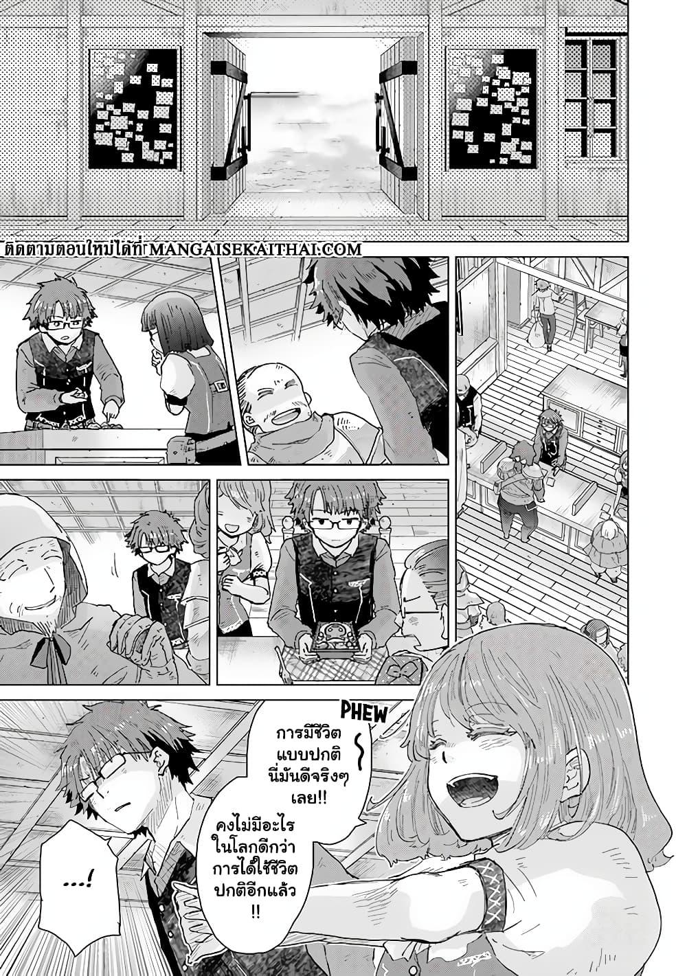 Manga-lc-com อ่านมังงะ อ่านการ์ตูน ออนไลน์ ฟรี Hazure Skill “Kage ga Usui” o Motsu Guild Shokuin ga, Jitsuha Densetsu no Ansatsusha ตอนที่ 1 2 3 4 5 6 7 8 9 10 11 12 13 14 ฟรี ไม่มีโฆษณา Manga-lc - อ่าน มังงะ อ่าน การ์ตูน ออนไลน์ อ่านมังงะ ฟรี