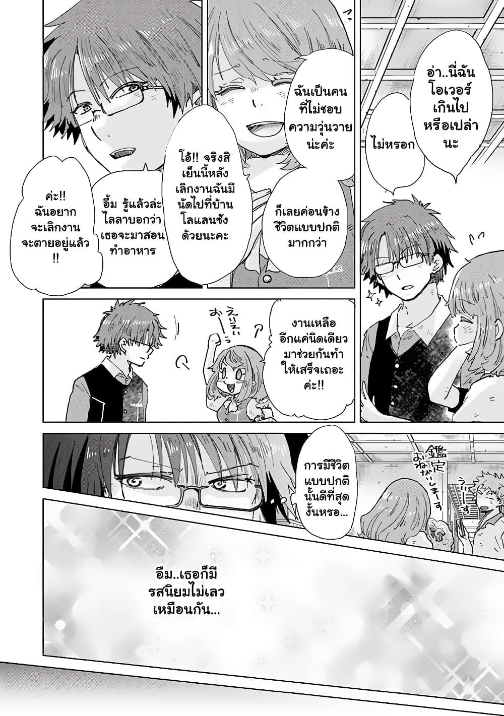 Manga-lc-com อ่านมังงะ อ่านการ์ตูน ออนไลน์ ฟรี Hazure Skill “Kage ga Usui” o Motsu Guild Shokuin ga, Jitsuha Densetsu no Ansatsusha ตอนที่ 1 2 3 4 5 6 7 8 9 10 11 12 13 14 ฟรี ไม่มีโฆษณา Manga-lc - อ่าน มังงะ อ่าน การ์ตูน ออนไลน์ อ่านมังงะ ฟรี