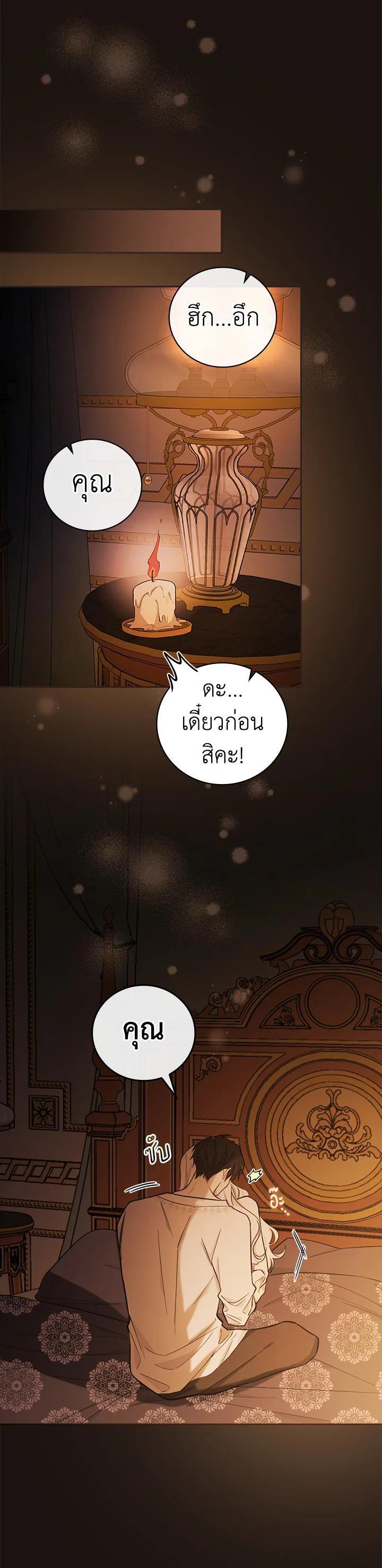 Manga-lc-com อ่านมังงะ อ่านการ์ตูน ออนไลน์ ฟรี I Will Become the Hero’s Mother ตอนที่ 1 2 3 4 5 6 7 8 9 10 11 12 13 14 ฟรี ไม่มีโฆษณา Manga-lc - อ่าน มังงะ อ่าน การ์ตูน ออนไลน์ อ่านมังงะ ฟรี