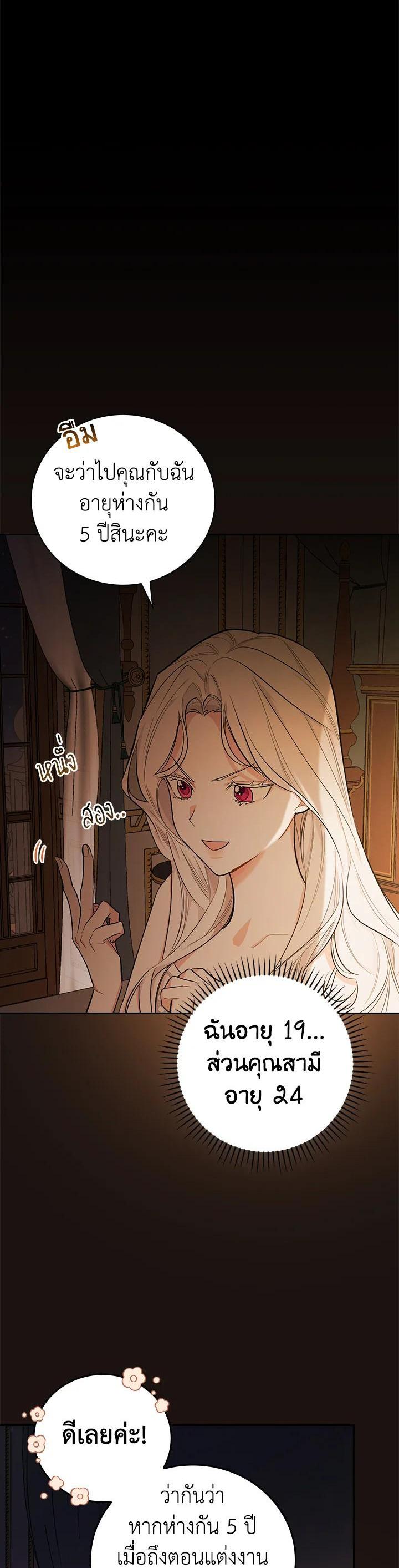 Manga-lc-com อ่านมังงะ อ่านการ์ตูน ออนไลน์ ฟรี I Will Become the Hero’s Mother ตอนที่ 1 2 3 4 5 6 7 8 9 10 11 12 13 14 ฟรี ไม่มีโฆษณา Manga-lc - อ่าน มังงะ อ่าน การ์ตูน ออนไลน์ อ่านมังงะ ฟรี