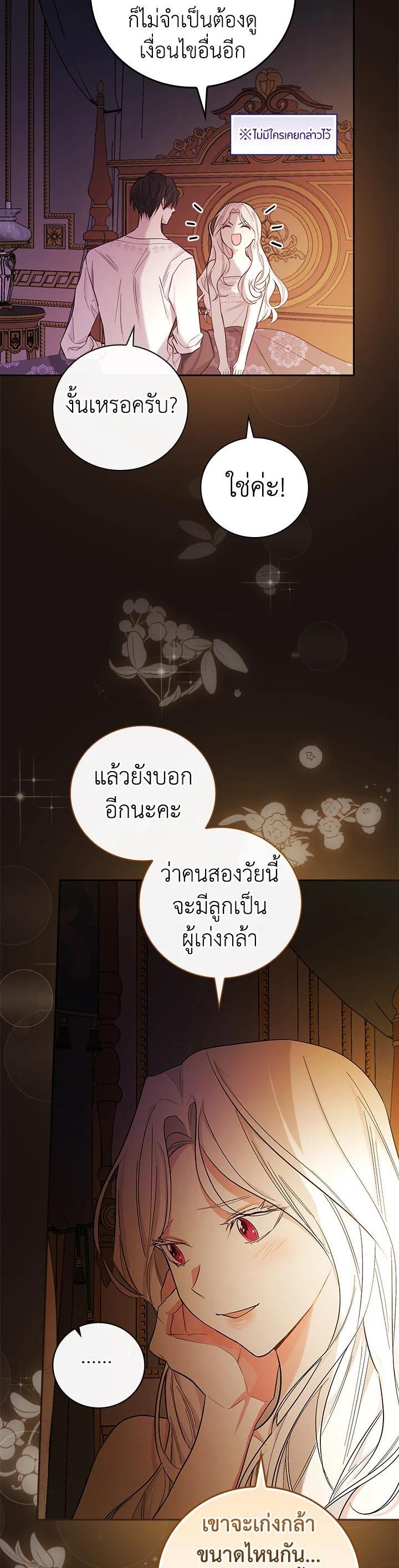 Manga-lc-com อ่านมังงะ อ่านการ์ตูน ออนไลน์ ฟรี I Will Become the Hero’s Mother ตอนที่ 1 2 3 4 5 6 7 8 9 10 11 12 13 14 ฟรี ไม่มีโฆษณา Manga-lc - อ่าน มังงะ อ่าน การ์ตูน ออนไลน์ อ่านมังงะ ฟรี