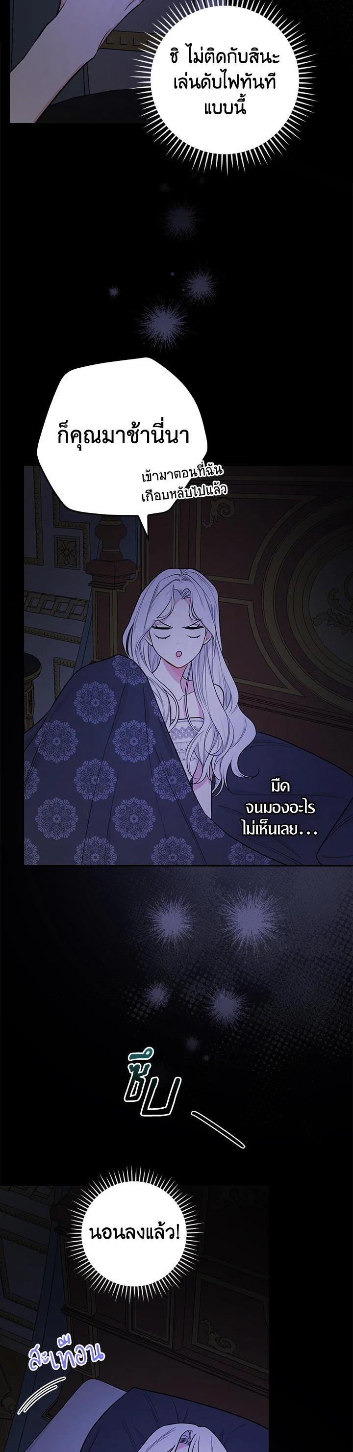 Manga-lc-com อ่านมังงะ อ่านการ์ตูน ออนไลน์ ฟรี I Will Become the Hero’s Mother ตอนที่ 1 2 3 4 5 6 7 8 9 10 11 12 13 14 ฟรี ไม่มีโฆษณา Manga-lc - อ่าน มังงะ อ่าน การ์ตูน ออนไลน์ อ่านมังงะ ฟรี
