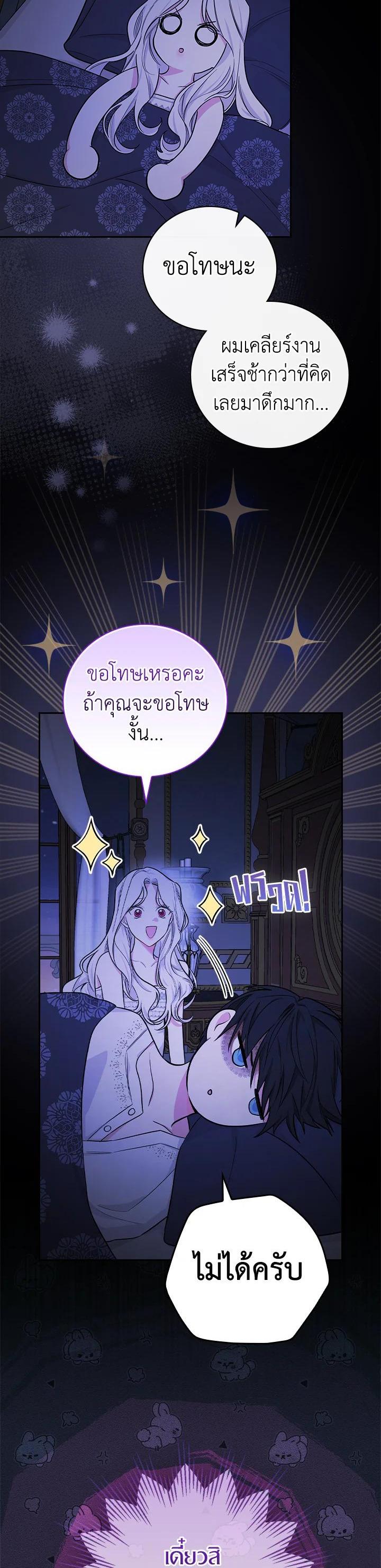 Manga-lc-com อ่านมังงะ อ่านการ์ตูน ออนไลน์ ฟรี I Will Become the Hero’s Mother ตอนที่ 1 2 3 4 5 6 7 8 9 10 11 12 13 14 ฟรี ไม่มีโฆษณา Manga-lc - อ่าน มังงะ อ่าน การ์ตูน ออนไลน์ อ่านมังงะ ฟรี