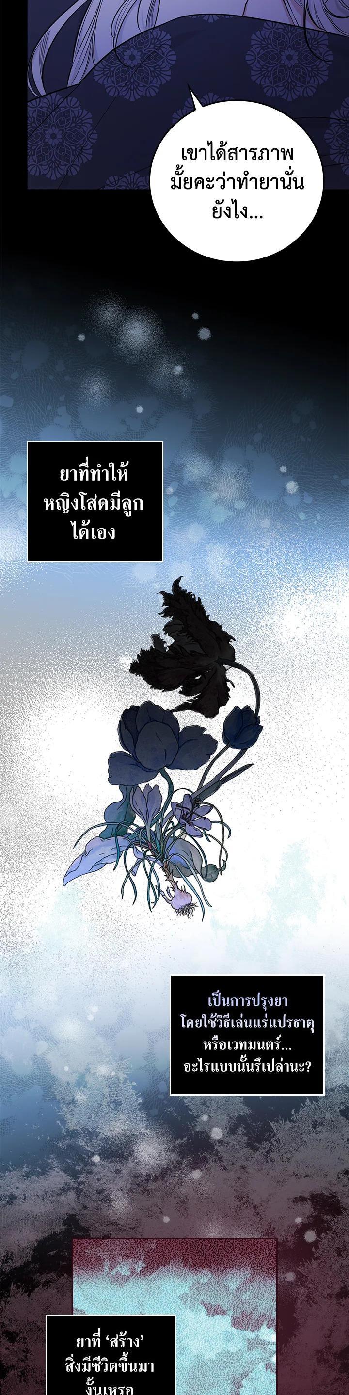 Manga-lc-com อ่านมังงะ อ่านการ์ตูน ออนไลน์ ฟรี I Will Become the Hero’s Mother ตอนที่ 1 2 3 4 5 6 7 8 9 10 11 12 13 14 ฟรี ไม่มีโฆษณา Manga-lc - อ่าน มังงะ อ่าน การ์ตูน ออนไลน์ อ่านมังงะ ฟรี