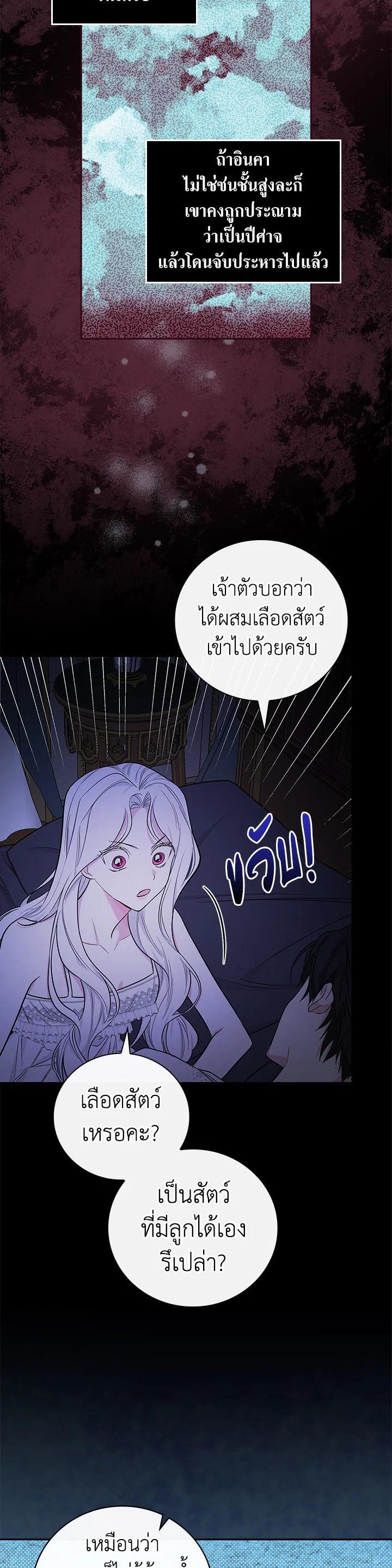 Manga-lc-com อ่านมังงะ อ่านการ์ตูน ออนไลน์ ฟรี I Will Become the Hero’s Mother ตอนที่ 1 2 3 4 5 6 7 8 9 10 11 12 13 14 ฟรี ไม่มีโฆษณา Manga-lc - อ่าน มังงะ อ่าน การ์ตูน ออนไลน์ อ่านมังงะ ฟรี