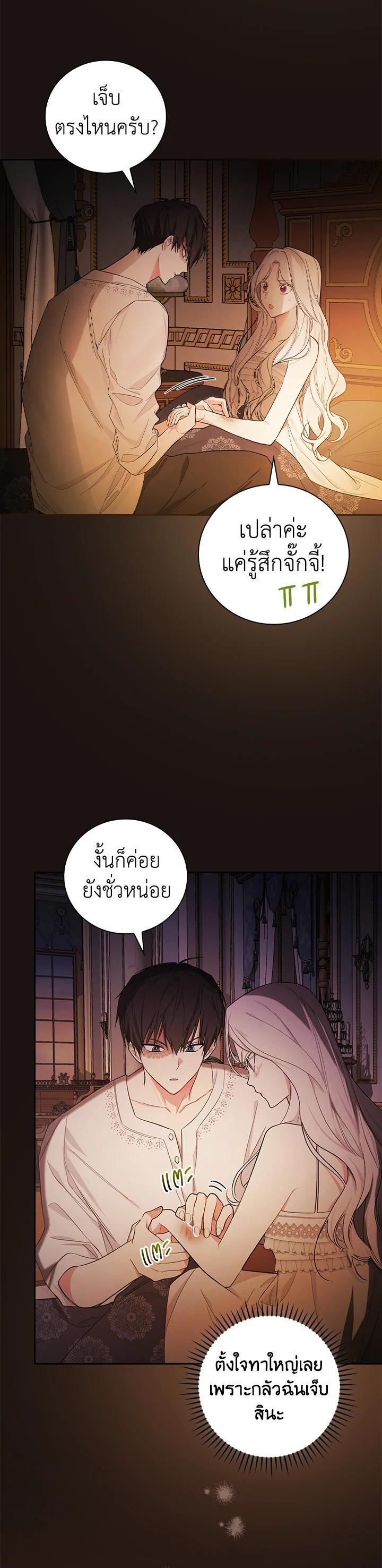 Manga-lc-com อ่านมังงะ อ่านการ์ตูน ออนไลน์ ฟรี I Will Become the Hero’s Mother ตอนที่ 1 2 3 4 5 6 7 8 9 10 11 12 13 14 ฟรี ไม่มีโฆษณา Manga-lc - อ่าน มังงะ อ่าน การ์ตูน ออนไลน์ อ่านมังงะ ฟรี