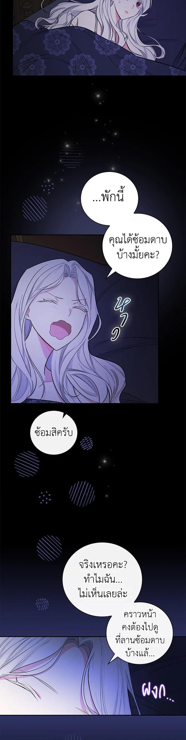 Manga-lc-com อ่านมังงะ อ่านการ์ตูน ออนไลน์ ฟรี I Will Become the Hero’s Mother ตอนที่ 1 2 3 4 5 6 7 8 9 10 11 12 13 14 ฟรี ไม่มีโฆษณา Manga-lc - อ่าน มังงะ อ่าน การ์ตูน ออนไลน์ อ่านมังงะ ฟรี