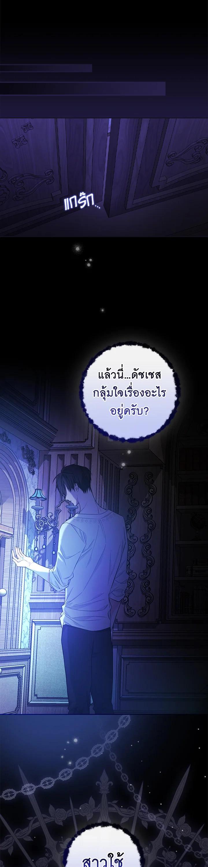 Manga-lc-com อ่านมังงะ อ่านการ์ตูน ออนไลน์ ฟรี I Will Become the Hero’s Mother ตอนที่ 1 2 3 4 5 6 7 8 9 10 11 12 13 14 ฟรี ไม่มีโฆษณา Manga-lc - อ่าน มังงะ อ่าน การ์ตูน ออนไลน์ อ่านมังงะ ฟรี
