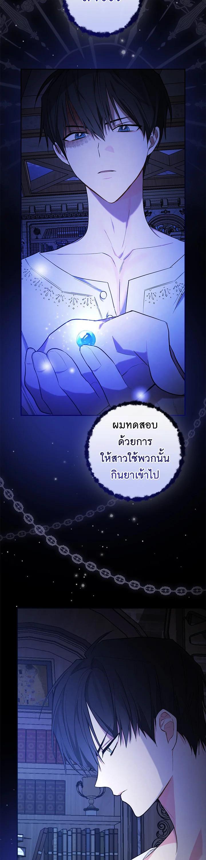 Manga-lc-com อ่านมังงะ อ่านการ์ตูน ออนไลน์ ฟรี I Will Become the Hero’s Mother ตอนที่ 1 2 3 4 5 6 7 8 9 10 11 12 13 14 ฟรี ไม่มีโฆษณา Manga-lc - อ่าน มังงะ อ่าน การ์ตูน ออนไลน์ อ่านมังงะ ฟรี