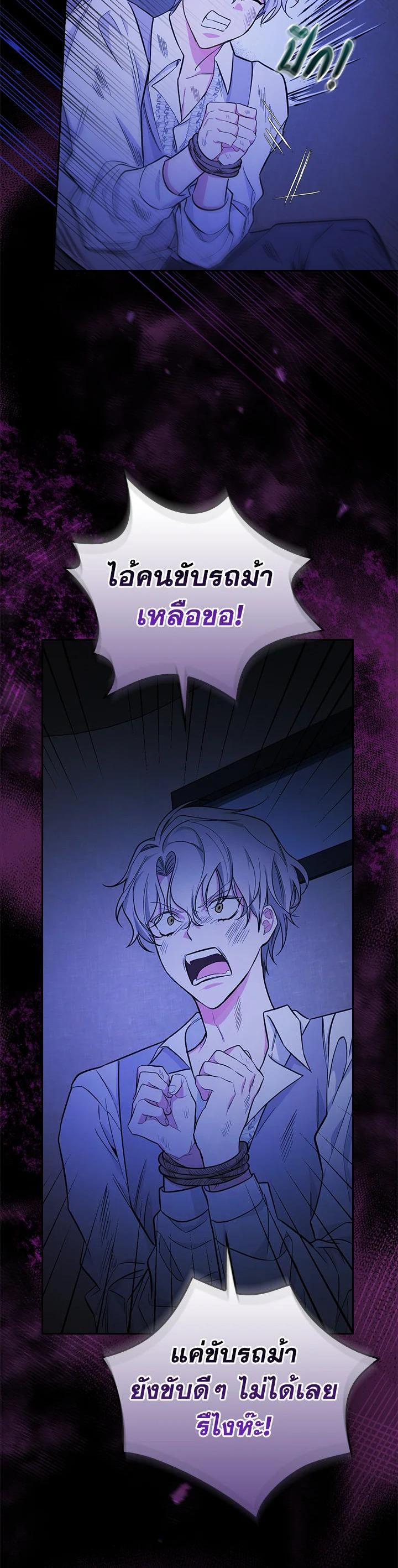 Manga-lc-com อ่านมังงะ อ่านการ์ตูน ออนไลน์ ฟรี I Will Become the Hero’s Mother ตอนที่ 1 2 3 4 5 6 7 8 9 10 11 12 13 14 ฟรี ไม่มีโฆษณา Manga-lc - อ่าน มังงะ อ่าน การ์ตูน ออนไลน์ อ่านมังงะ ฟรี