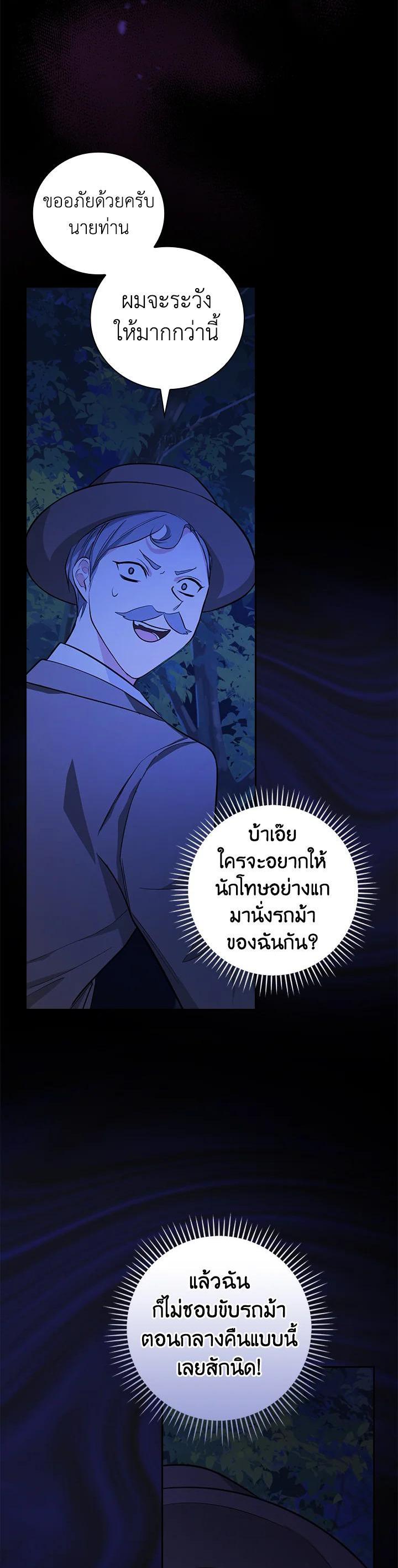 Manga-lc-com อ่านมังงะ อ่านการ์ตูน ออนไลน์ ฟรี I Will Become the Hero’s Mother ตอนที่ 1 2 3 4 5 6 7 8 9 10 11 12 13 14 ฟรี ไม่มีโฆษณา Manga-lc - อ่าน มังงะ อ่าน การ์ตูน ออนไลน์ อ่านมังงะ ฟรี